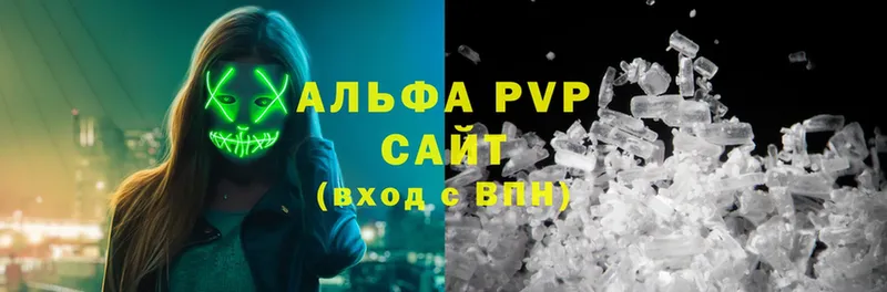 Alpha PVP VHQ  это клад  Нижняя Салда 