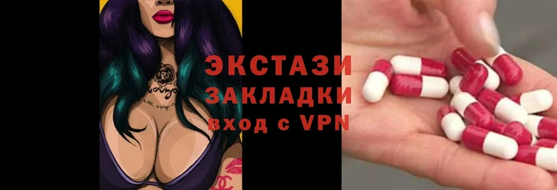 Ecstasy XTC  Нижняя Салда 